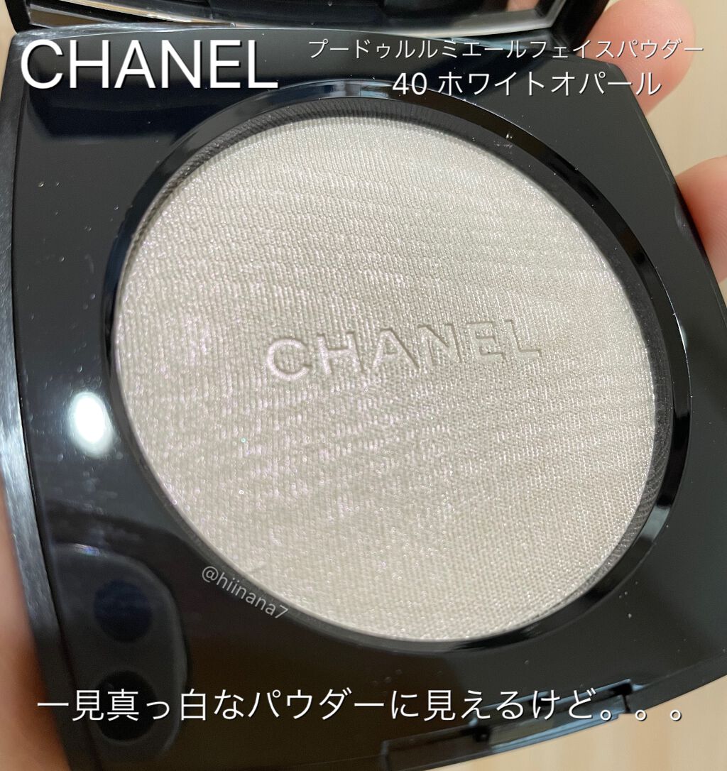 プードゥル ルミエール/CHANEL/パウダーハイライトを使ったクチコミ(2枚目)
