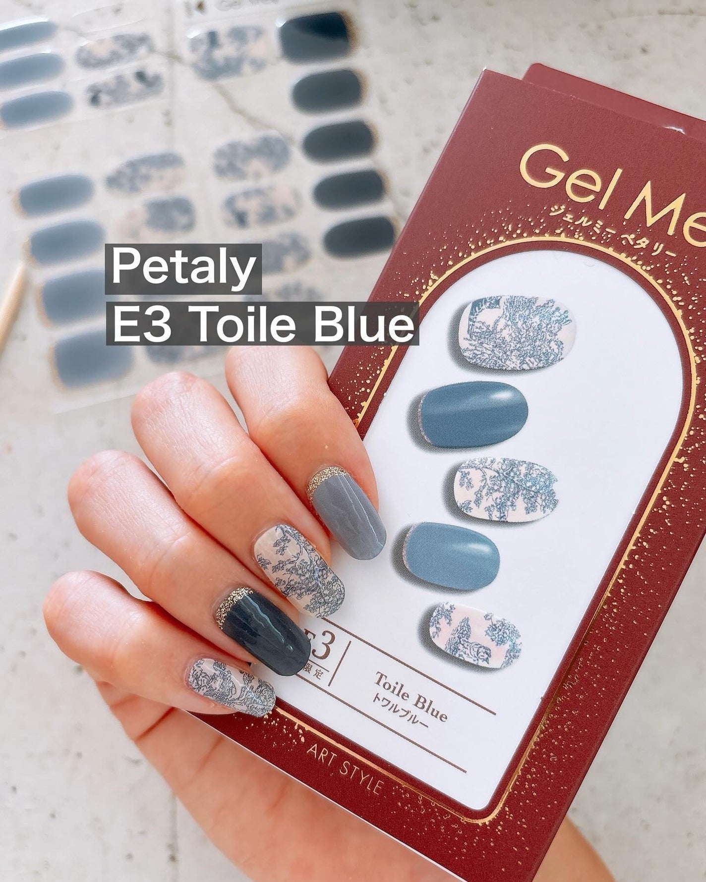 ジェルミーペタリー/ジェルミーワン/ネイルシールを使ったクチコミ(1枚目)