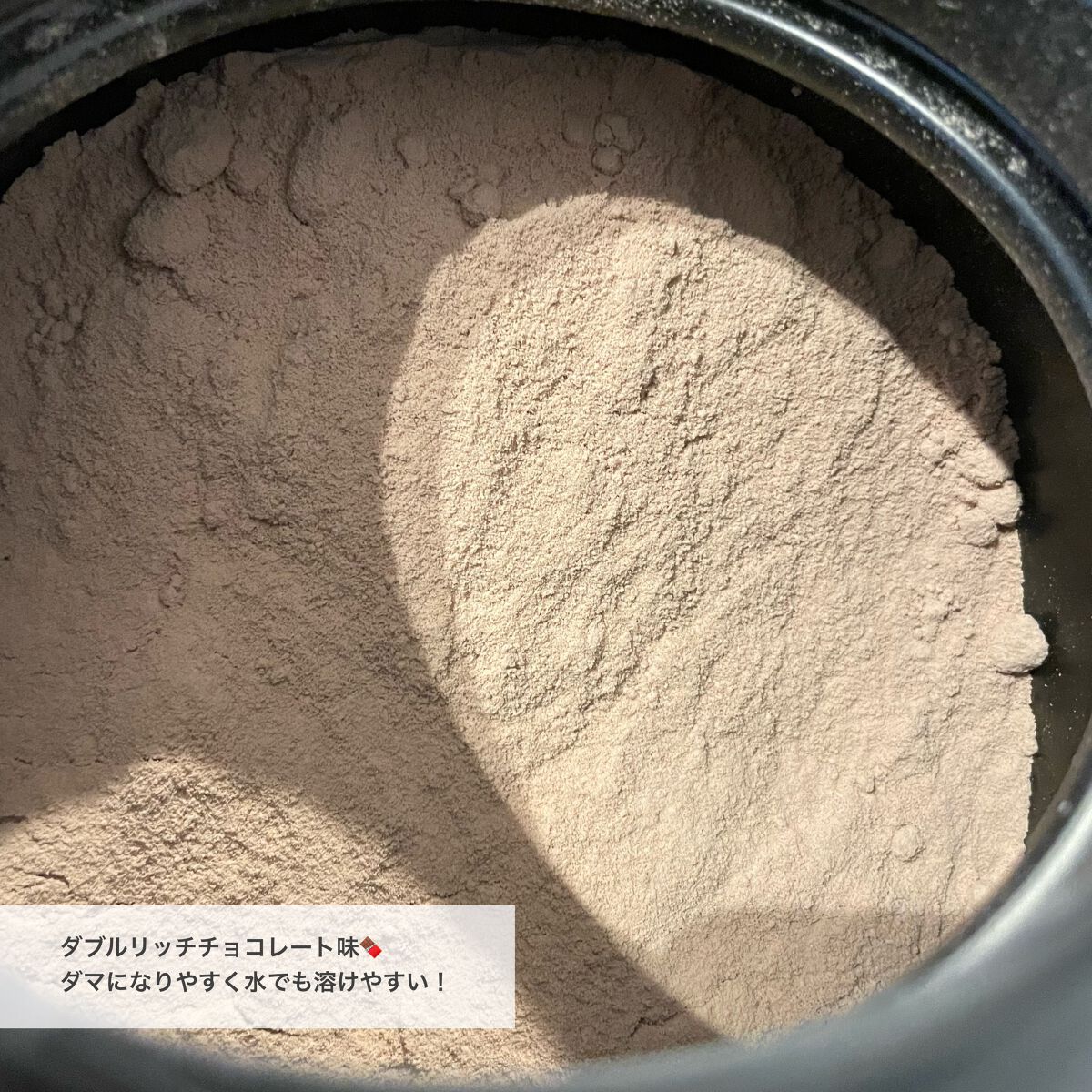 ゴールドスタンダード ホエイプロテイン/ゴールドスタンダード/ホエイプロテインを使ったクチコミ(2枚目)