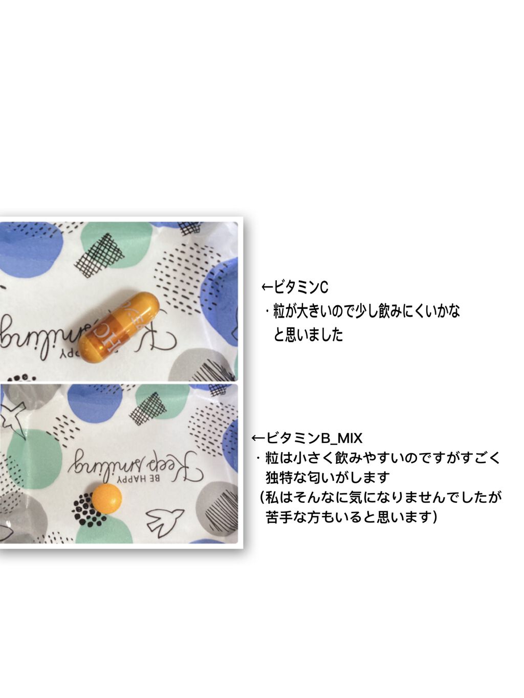 DHC ビタミンBミックス/DHC/美容サプリメントを使ったクチコミ（2枚目）