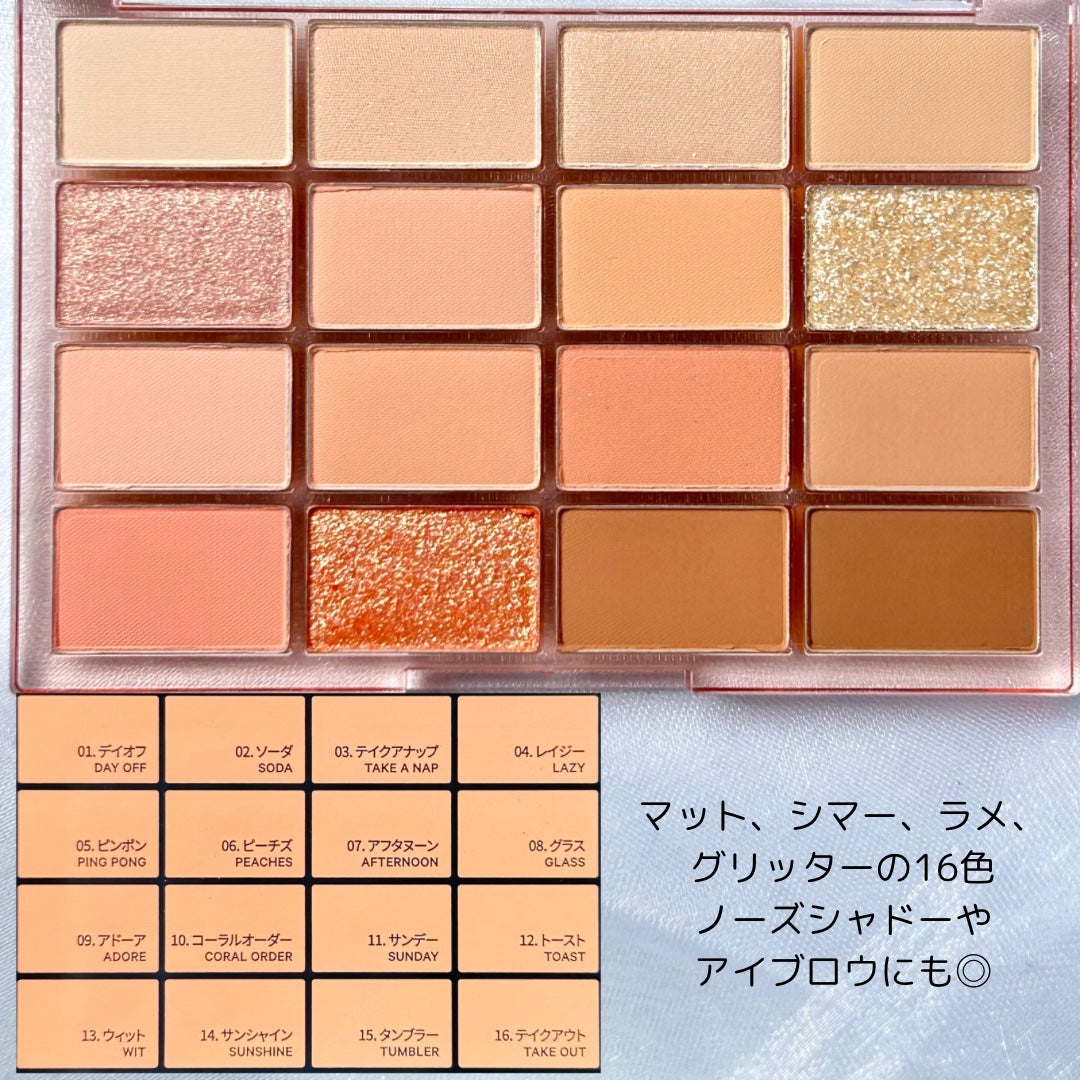 ソフトブラーリングアイパレット/wakemake/アイシャドウパレットを使ったクチコミ(3枚目)