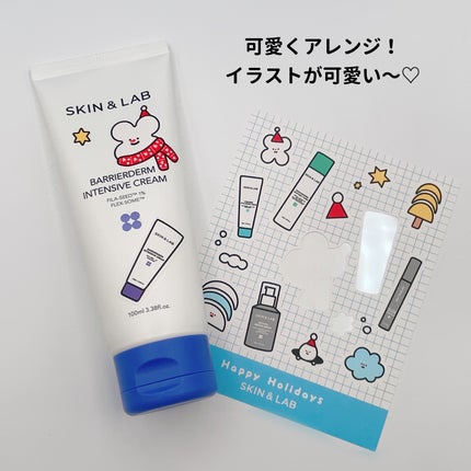 バリアダームモイストクリーム/SKIN&LAB/フェイスクリームを使ったクチコミ(7枚目)