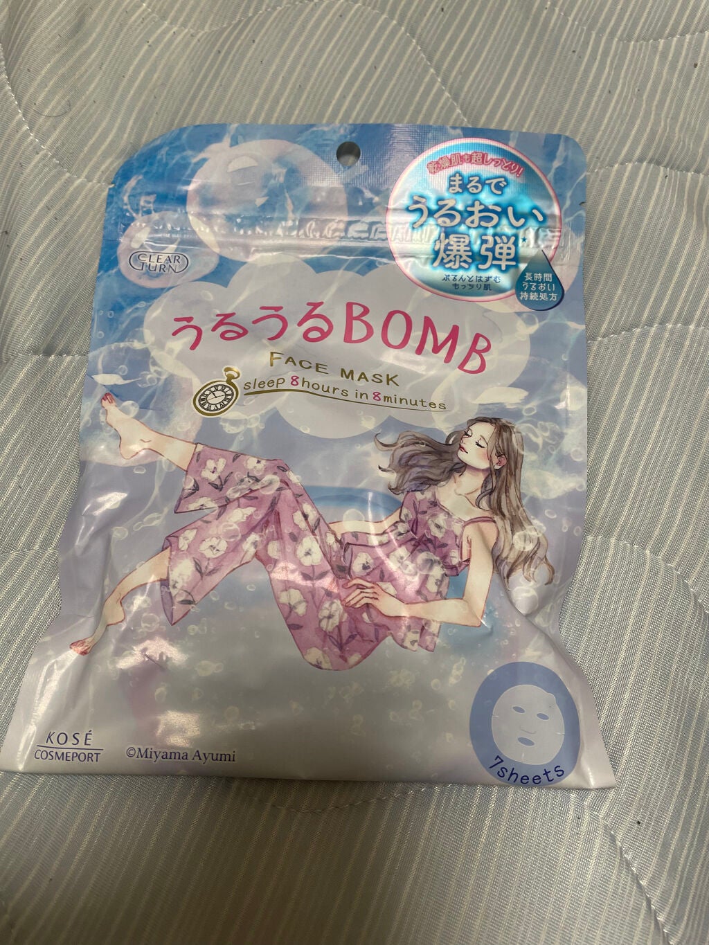 うるうるBOMBマスク/クリアターン/シートマスク・パックを使ったクチコミ(2枚目)