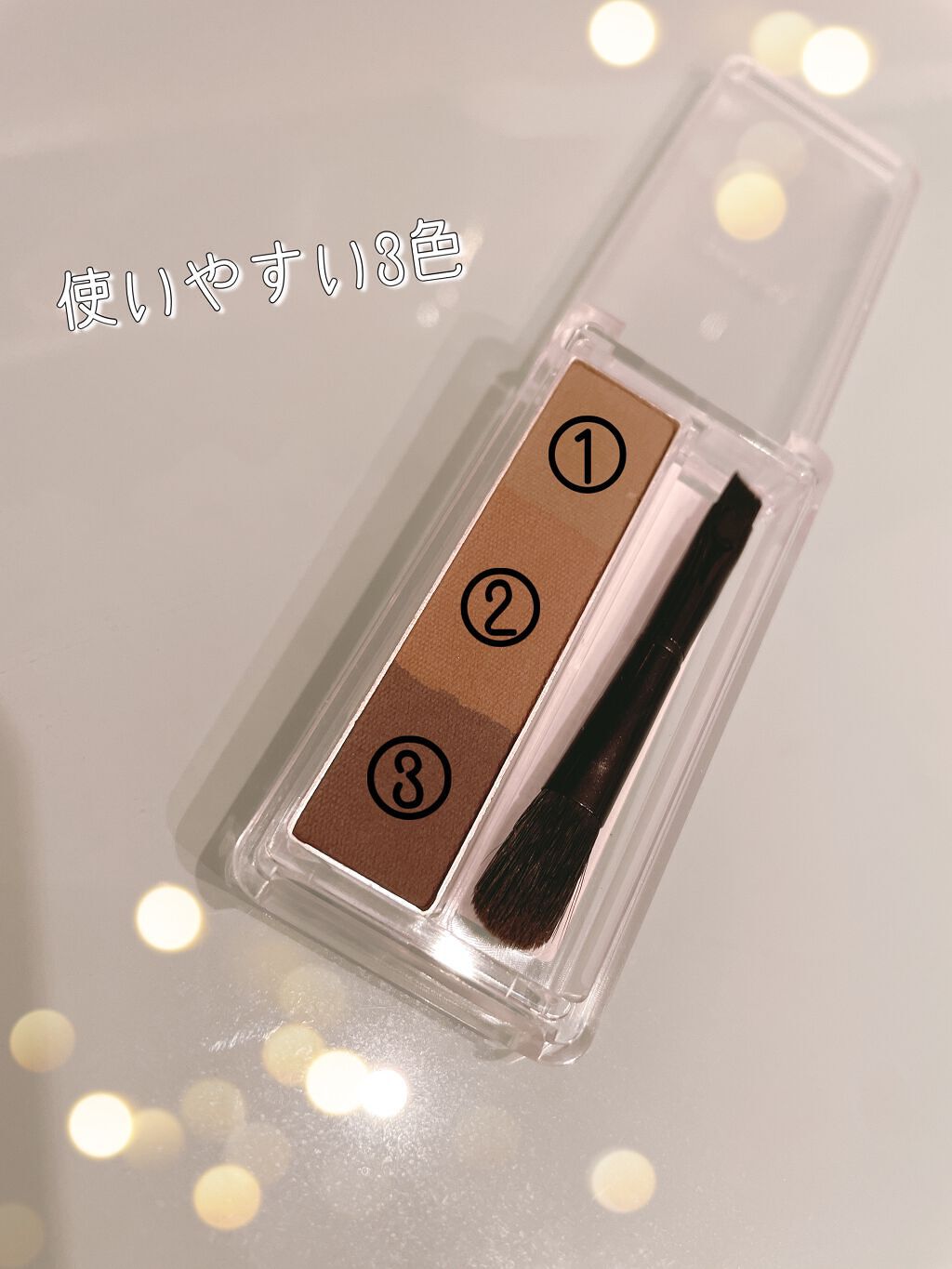 アイブロー パウダー/ちふれ/パウダーアイブロウを使ったクチコミ（2枚目）