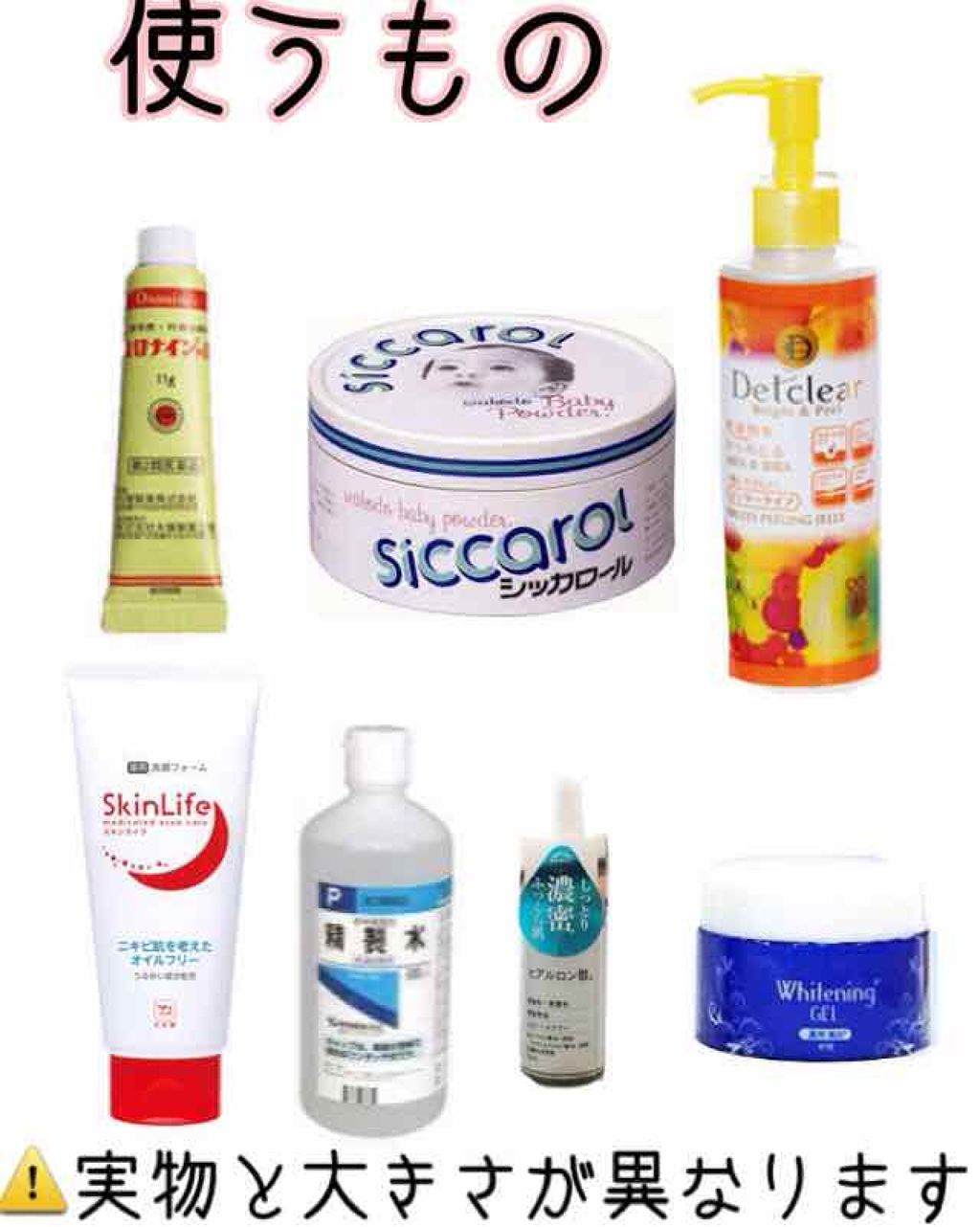 薬用洗顔フォーム/スキンライフ/洗顔フォームを使ったクチコミ(2枚目)