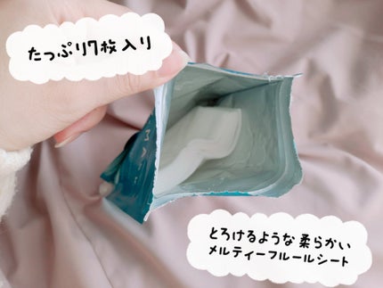 ルルルン ハイドラ AZ マスク/ルルルン/シートマスク・パックを使ったクチコミ(2枚目)