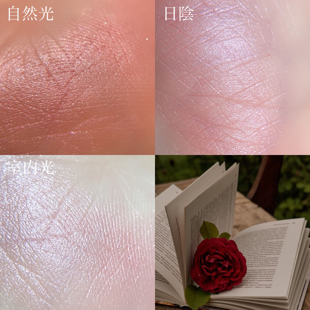 クリームチーク(パールタイプ)/キャンメイク/ジェル・クリームチークを使ったクチコミ（3枚目）