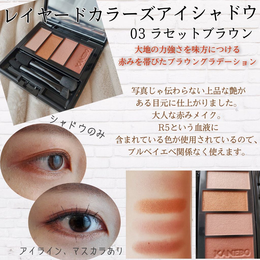 カネボウ Nールージュ/KANEBO/口紅を使ったクチコミ(2枚目)