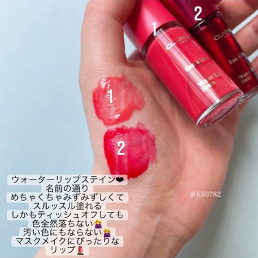 ウォーターリップ ステイン 09 ディープレッド ウォーター/CLARINS/リップケア・リップクリームの画像