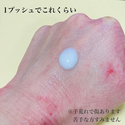 imini リペアセラム/imini/オールインワン化粧品を使ったクチコミ(3枚目)