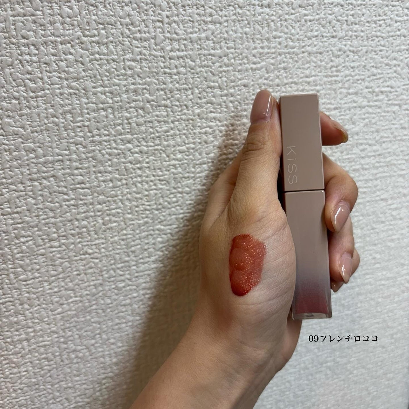 リップアーマー/KiSS/口紅を使ったクチコミ(2枚目)