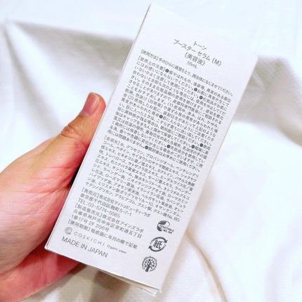 ブースター セラム (M)/to/one/ブースター・導入液を使ったクチコミ(5枚目)