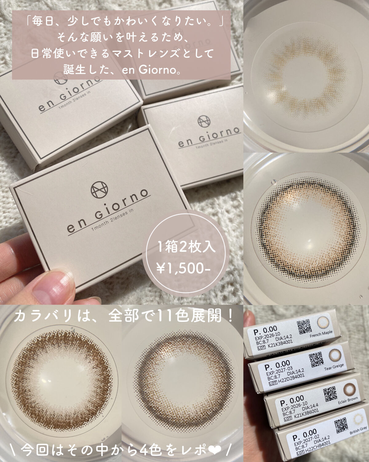 MD インスパイアロングラッシュ カーリングマスカラ/mude./マスカラを使ったクチコミ（2枚目）