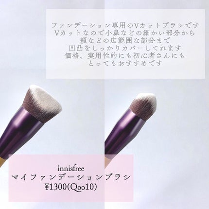 #159 デュオ ファイバー ブラッシュ ブラシ/M・A・C/メイクブラシを使ったクチコミ(5枚目)