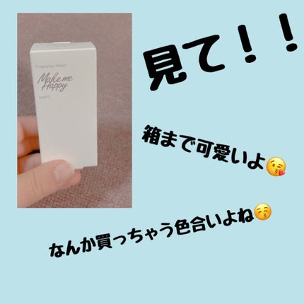 メイクミーハッピー フレグランスウォーター WHITE/キャンメイク/香水(レディース)を使ったクチコミ(3枚目)