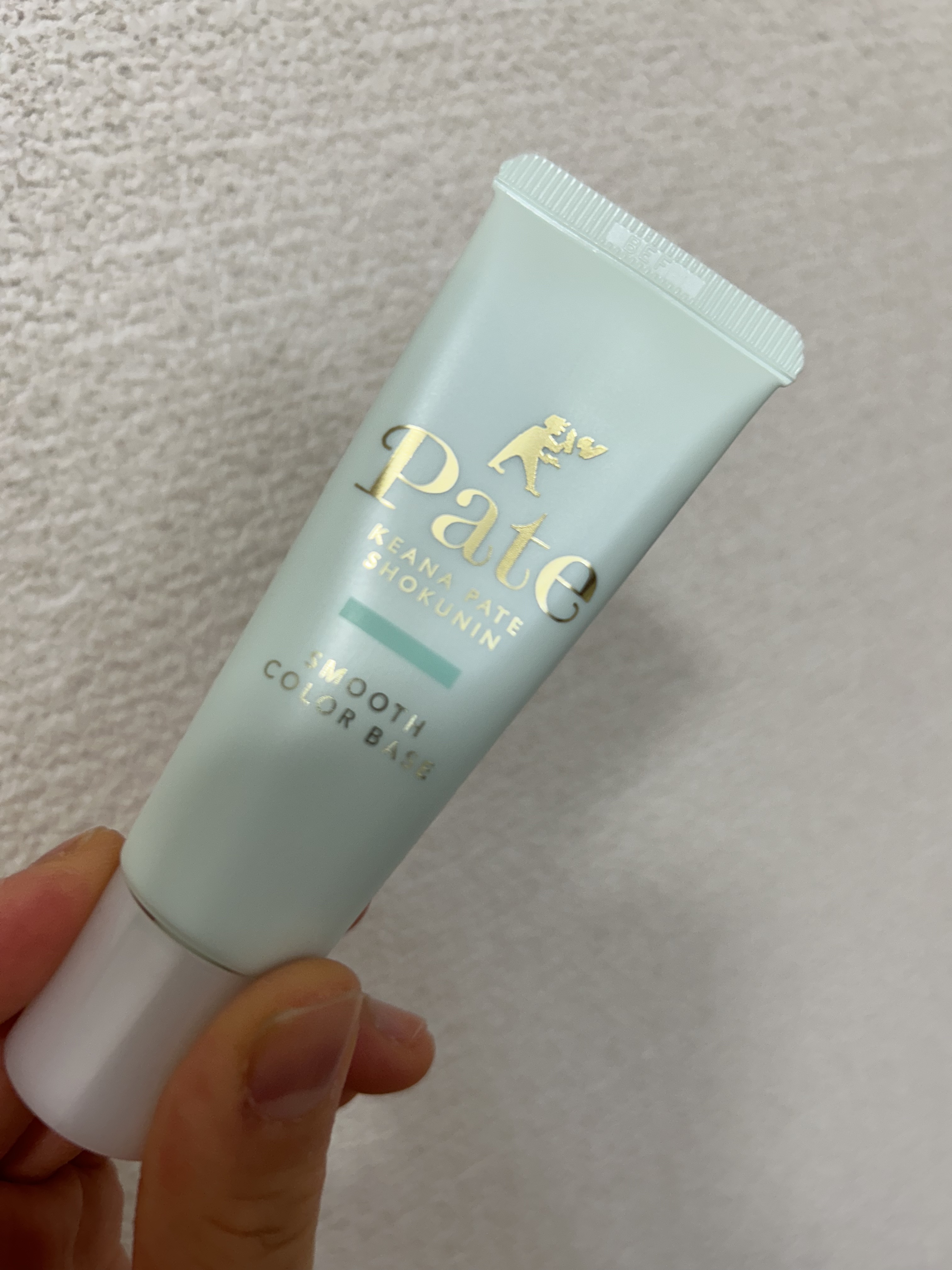 スムースカラーベース/毛穴パテ職人/化粧下地を使ったクチコミ（2枚目）