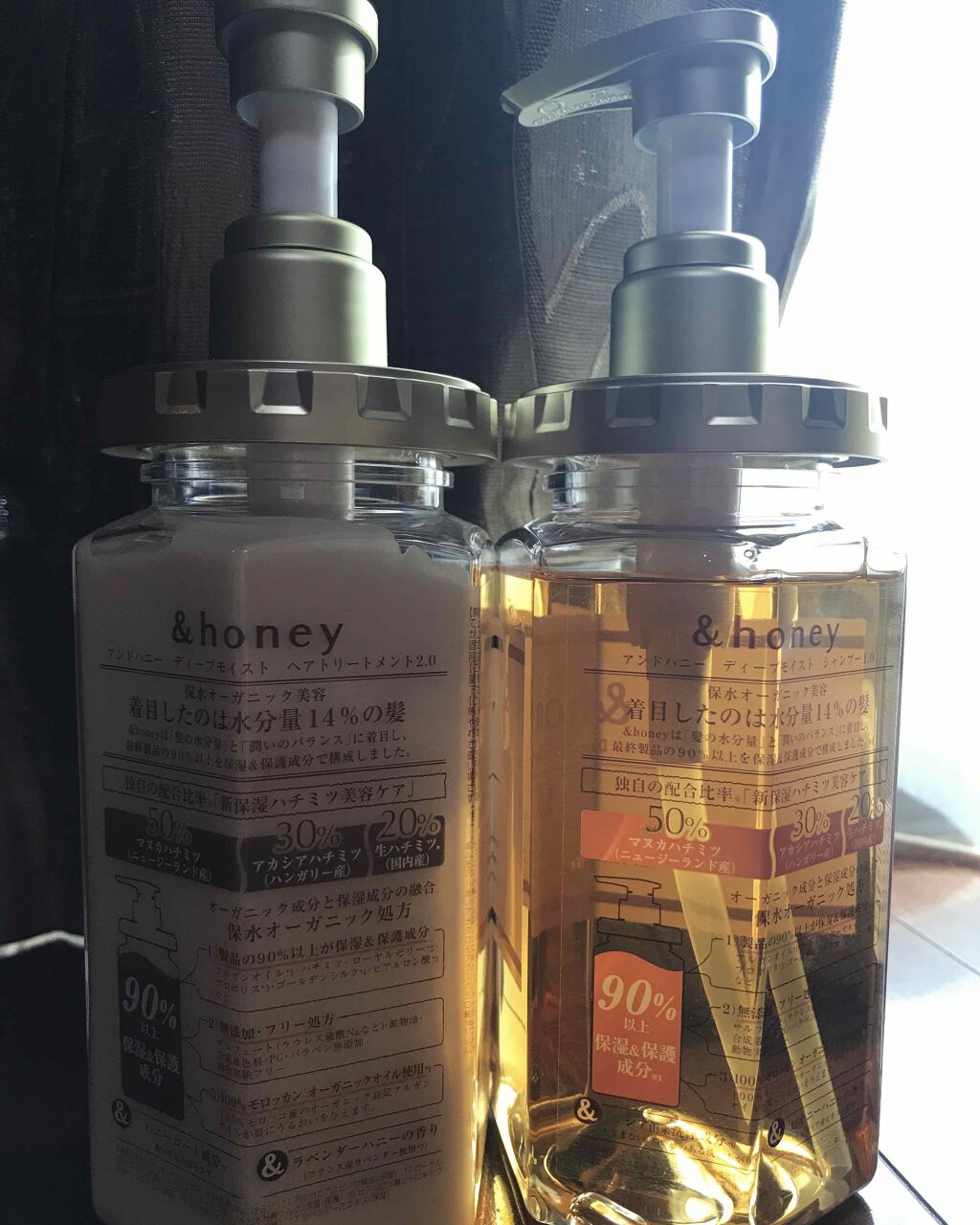 ディープモイスト シャンプー1.0／ヘアトリートメント2.0/&honey/市販シャンプーを使ったクチコミ（2枚目）