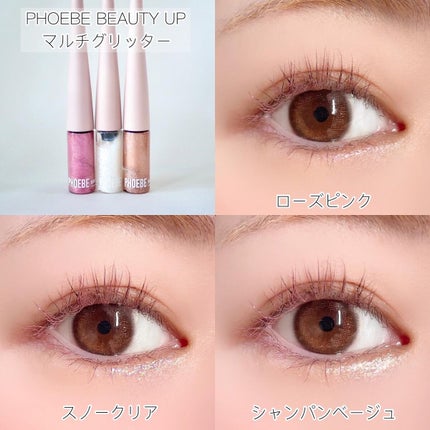 ビューティーアップマスカラ/PHOEBE BEAUTY UP/マスカラを使ったクチコミ(6枚目)