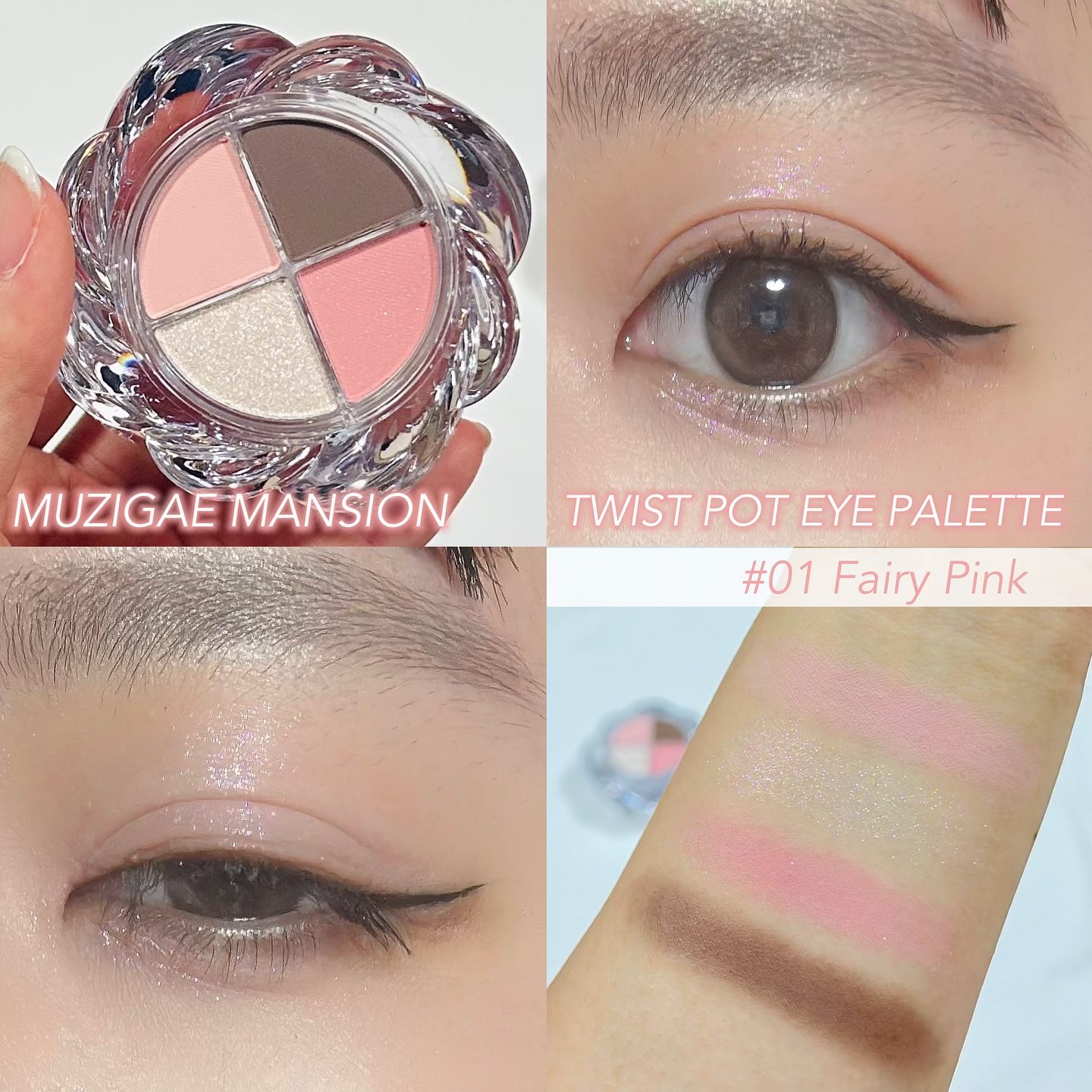 ツイストポットアイパレット/MUZIGAE MANSION/アイシャドウパレットを使ったクチコミ（1枚目）