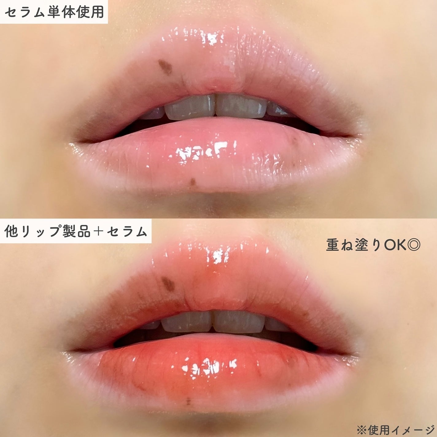 ラビューム ボリュームリップセラム/Luvum/リップグロスを使ったクチコミ(5枚目)