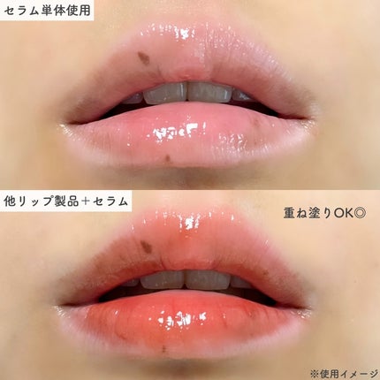 ラビューム ボリュームリップセラム/Luvum/リップグロスを使ったクチコミ(5枚目)