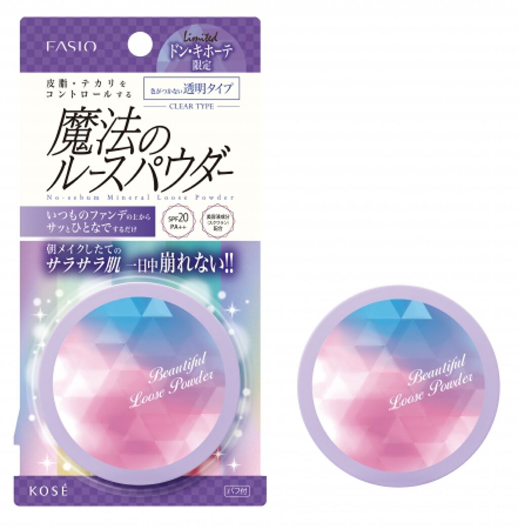 ノーセバム ミネラル ルースパウダー FASIO