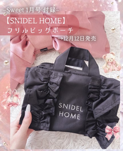 Sweet 2025年1月号/Sweet(スウィート)/雑誌を使ったクチコミ(2枚目)