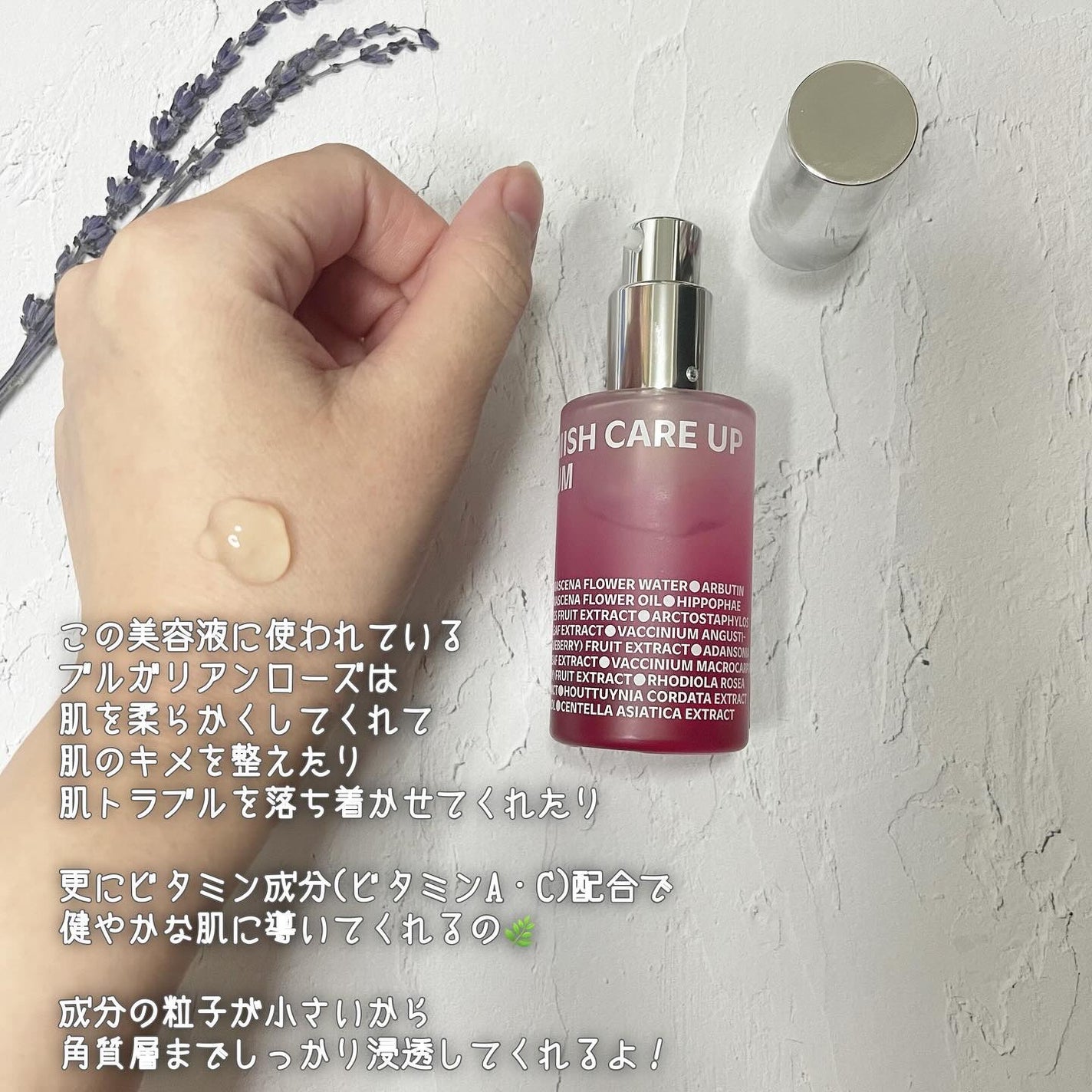 ブレミッシュケアアップ セラム/ISOI/美容液を使ったクチコミ(3枚目)