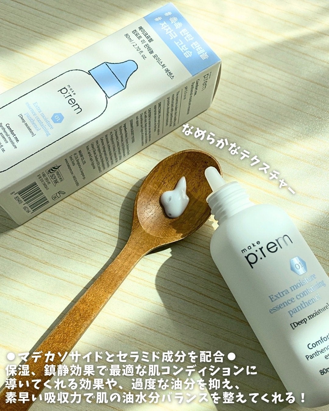 セーフミー リリーフモイスチャー クレンジングフォーム/make prem/洗顔フォームを使ったクチコミ(5枚目)