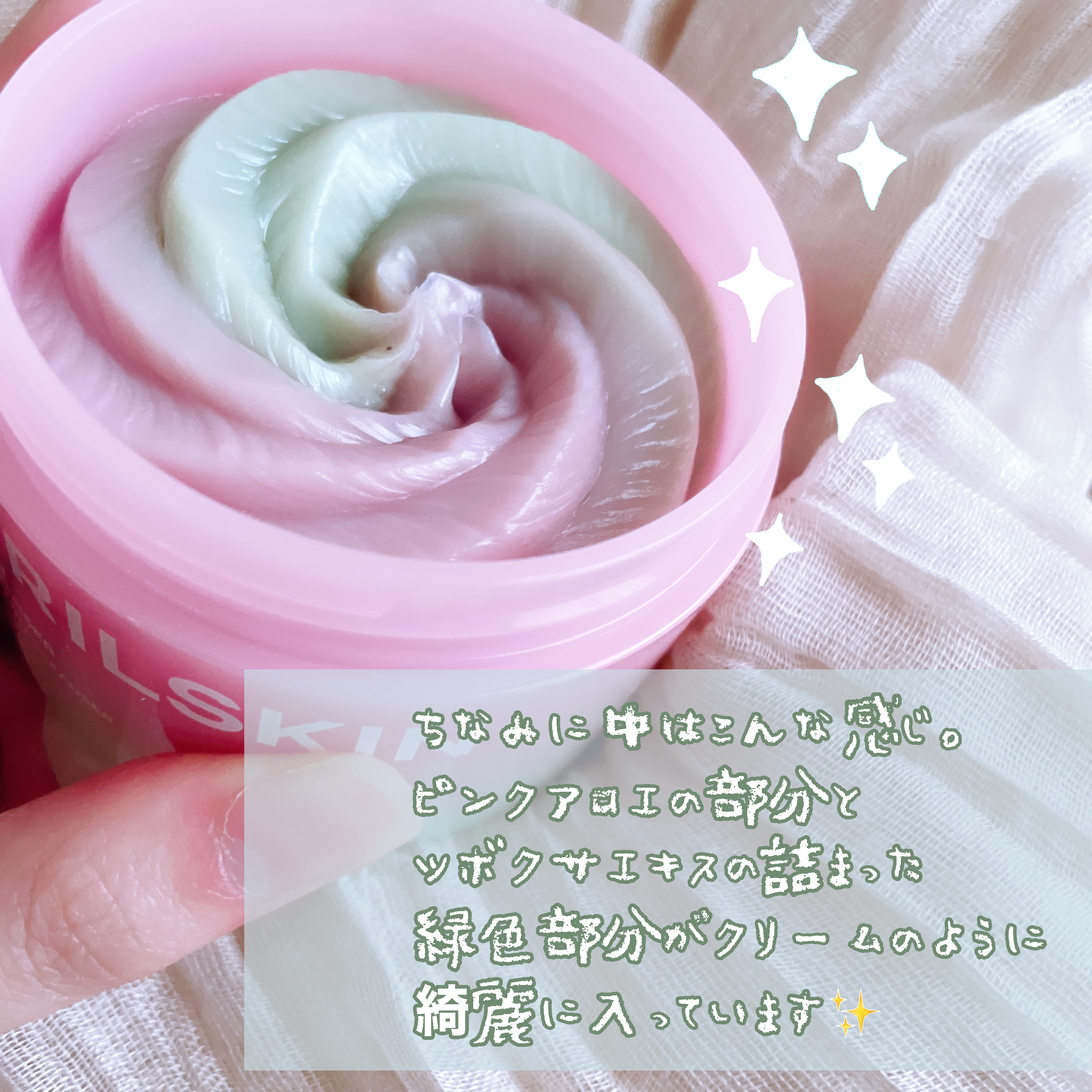 ピンクアロエメレンゲクレンザー/APRILSKIN/その他洗顔料を使ったクチコミ（3枚目）