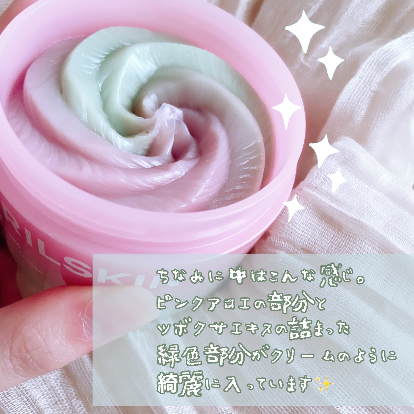 ピンクアロエメレンゲクレンザー/APRILSKIN/その他洗顔料を使ったクチコミ(3枚目)