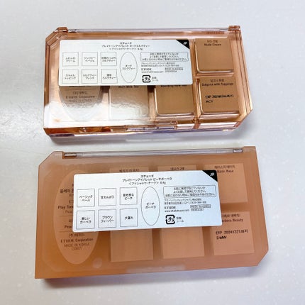 プレイトーンアイパレット/ETUDE/アイシャドウパレットを使ったクチコミ(8枚目)