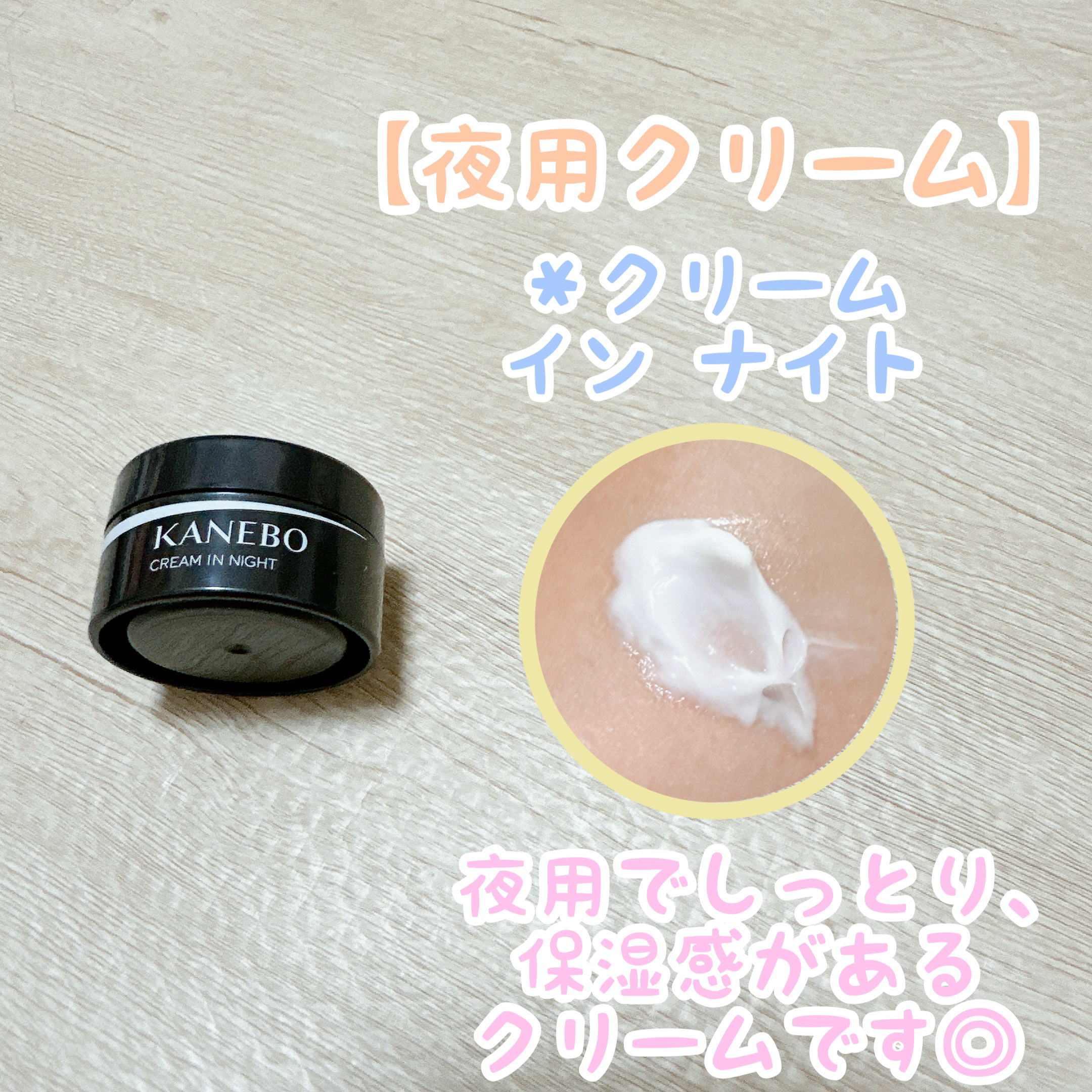 ラディアント　スキン　リファイナー/KANEBO/化粧水を使ったクチコミ（3枚目）