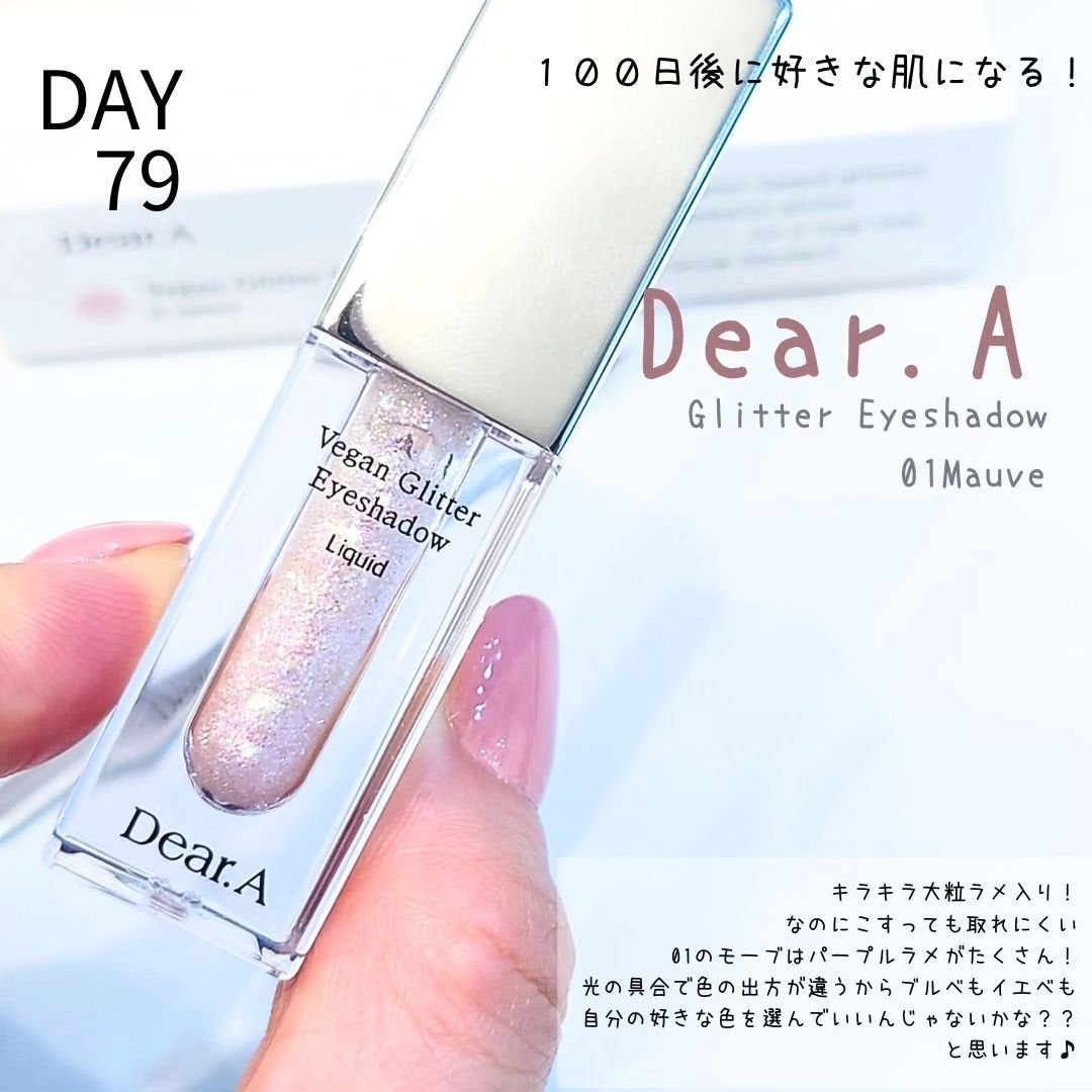 グリッターアイシャドウ/Dear.A/グリッターを使ったクチコミ(1枚目)