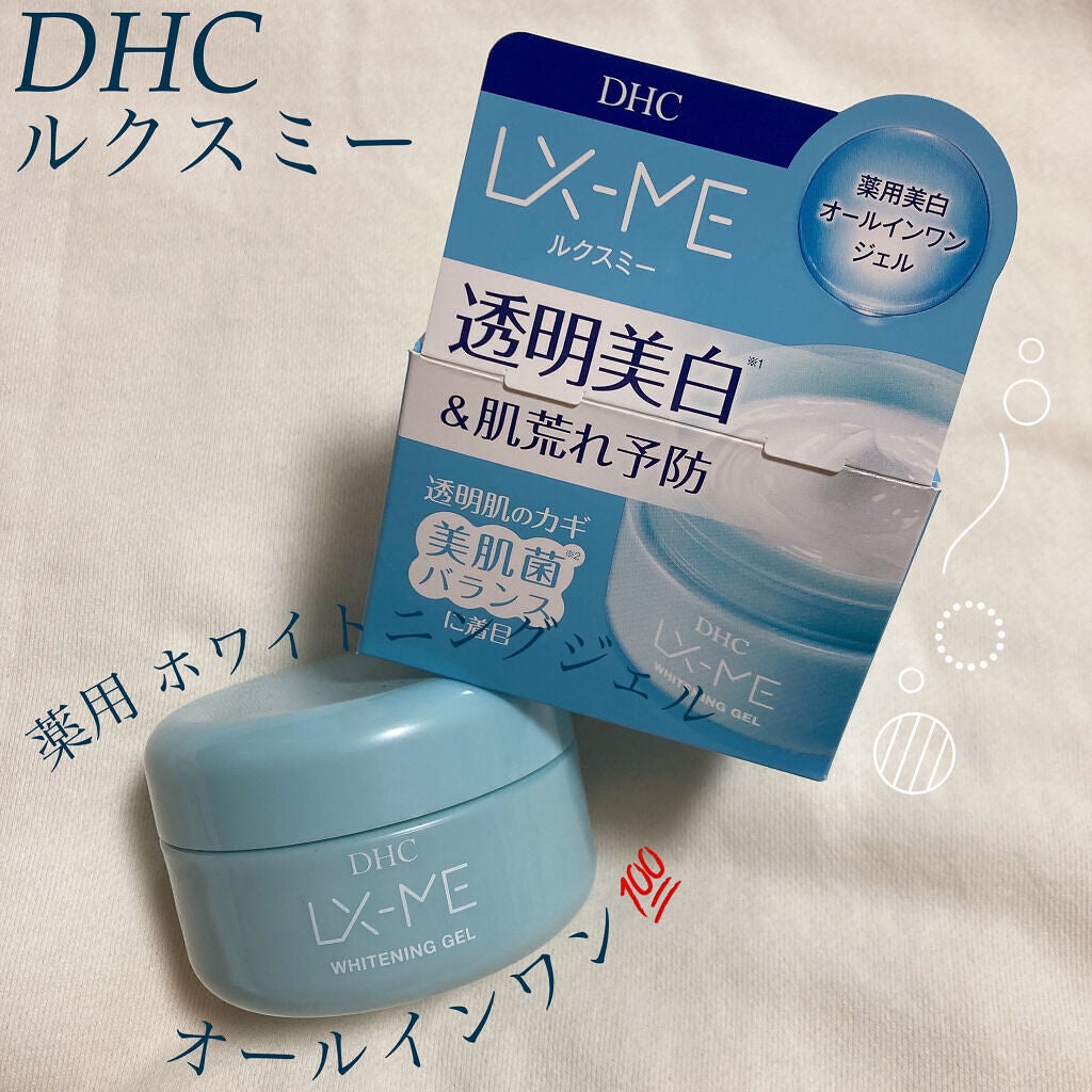 DHCã«ã¯ã¹ã㌠è¬çšãã¯ã€ããã³ã° ãžã§ã«/DHC/ãªãŒã«ã€ã³ã¯ã³åç²§åã䜿ã£ãã¯ãã³ãïŒ1æç®ïŒ