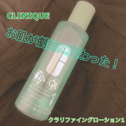 クラリファイング ローション 1/CLINIQUE/拭き取り化粧水を使ったクチコミ(1枚目)