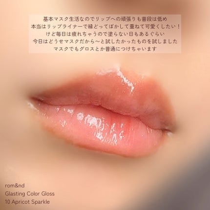 RMK シンクロマティック アイシャドウパレット/RMK/アイシャドウパレットを使ったクチコミ(4枚目)