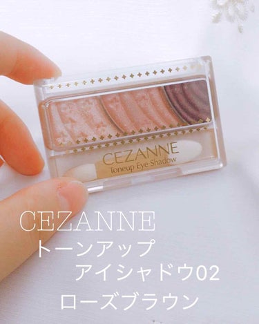 トーンアップアイシャドウ/CEZANNE/アイシャドウパレットを使ったクチコミ（1枚目）