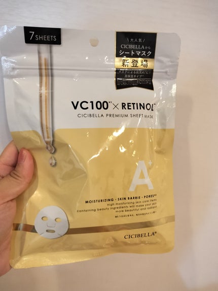 シートマスク VC100+レチノール/CICIBELLA/シートマスク・パックを使ったクチコミ(1枚目)