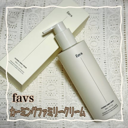 カーミングファミリークリーム/favs/フェイスクリームを使ったクチコミ(1枚目)