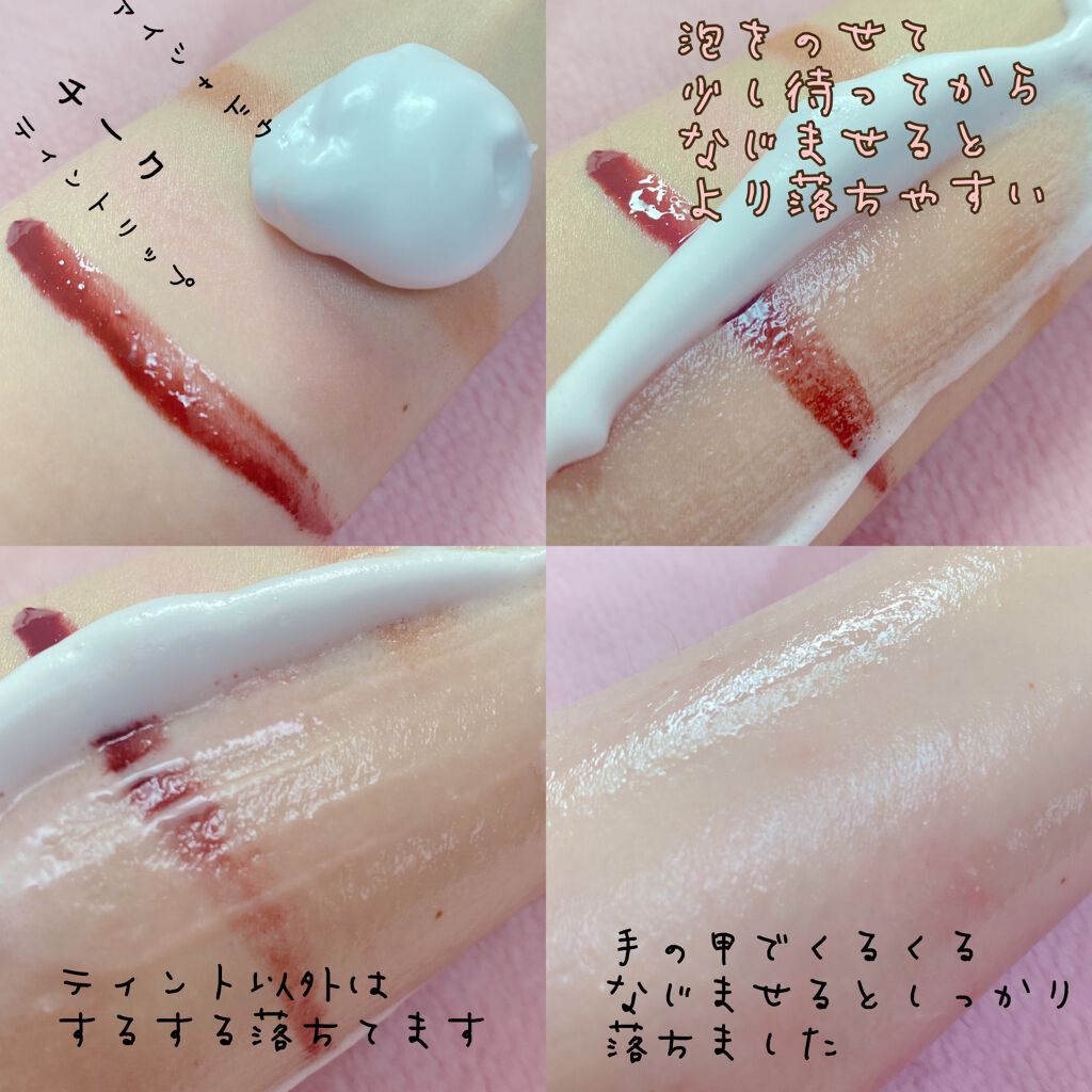 ピーエイチバランサー BホイップWクレンザー/pdc/泡洗顔を使ったクチコミ(4枚目)