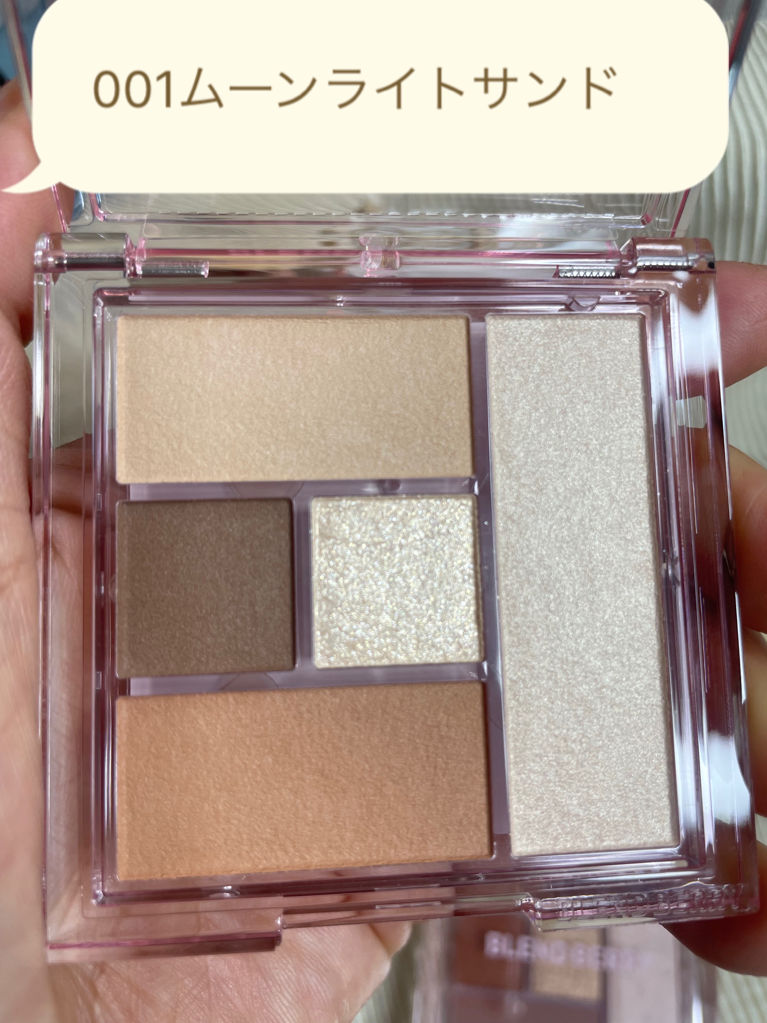 ブレンドベリー オールユーニード クリエイション/BLEND BERRY/マルチパレットを使ったクチコミ（2枚目）