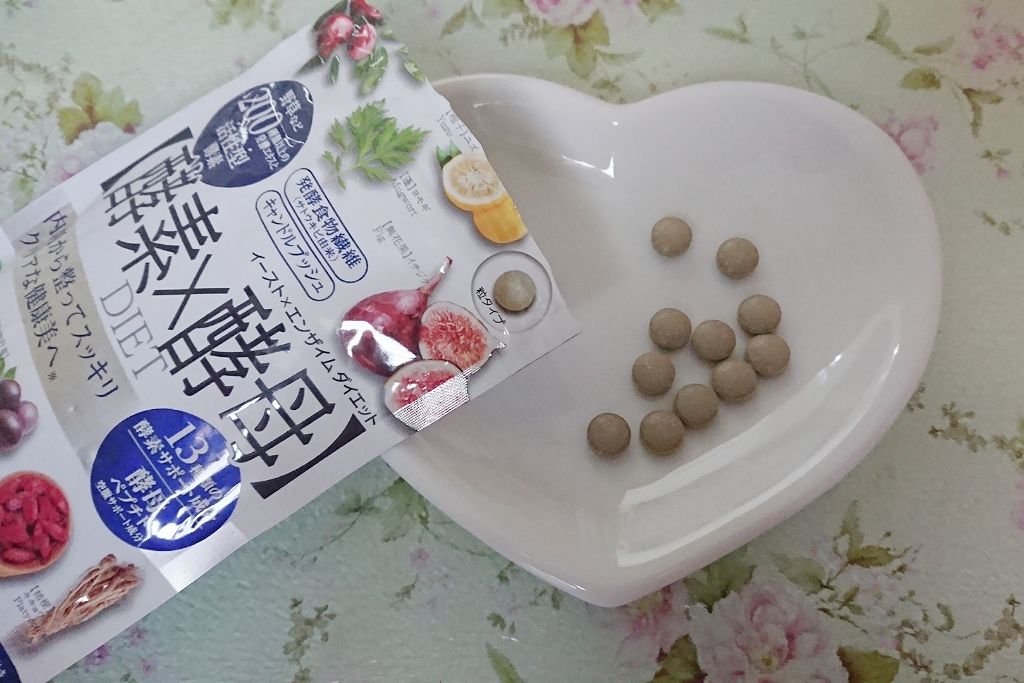 イースト×エンザイムダイエット/メタボリック/ボディサプリメントを使ったクチコミ（2枚目）