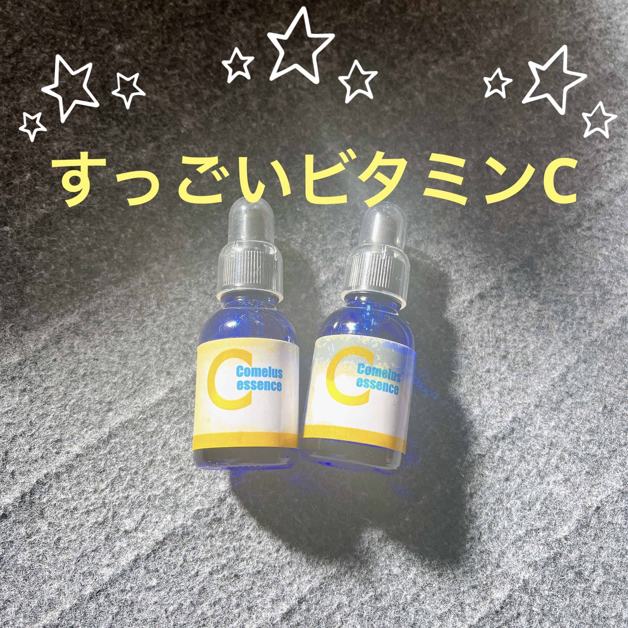 コメルス 美容液 ビタミンC 送料無料コメルスエッセンス 20ml １本 浸透型ビタミンC