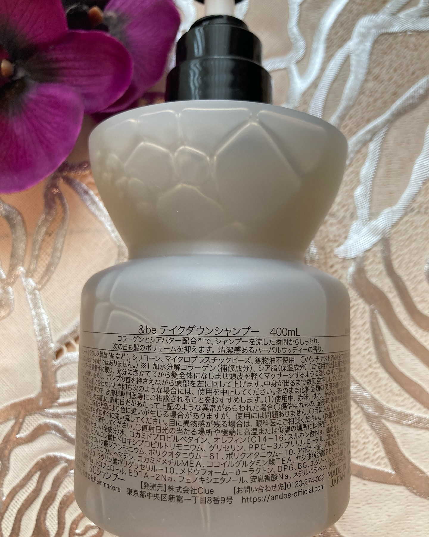 &be スパークルトリートメント/&be HAIR/洗い流すヘアトリートメントを使ったクチコミ（2枚目）