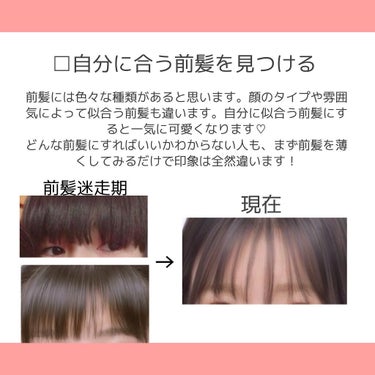 プレミアムタッチ 浸透美容液ヘアマスク/フィーノ/洗い流すヘアトリートメントを使ったクチコミ（2枚目）