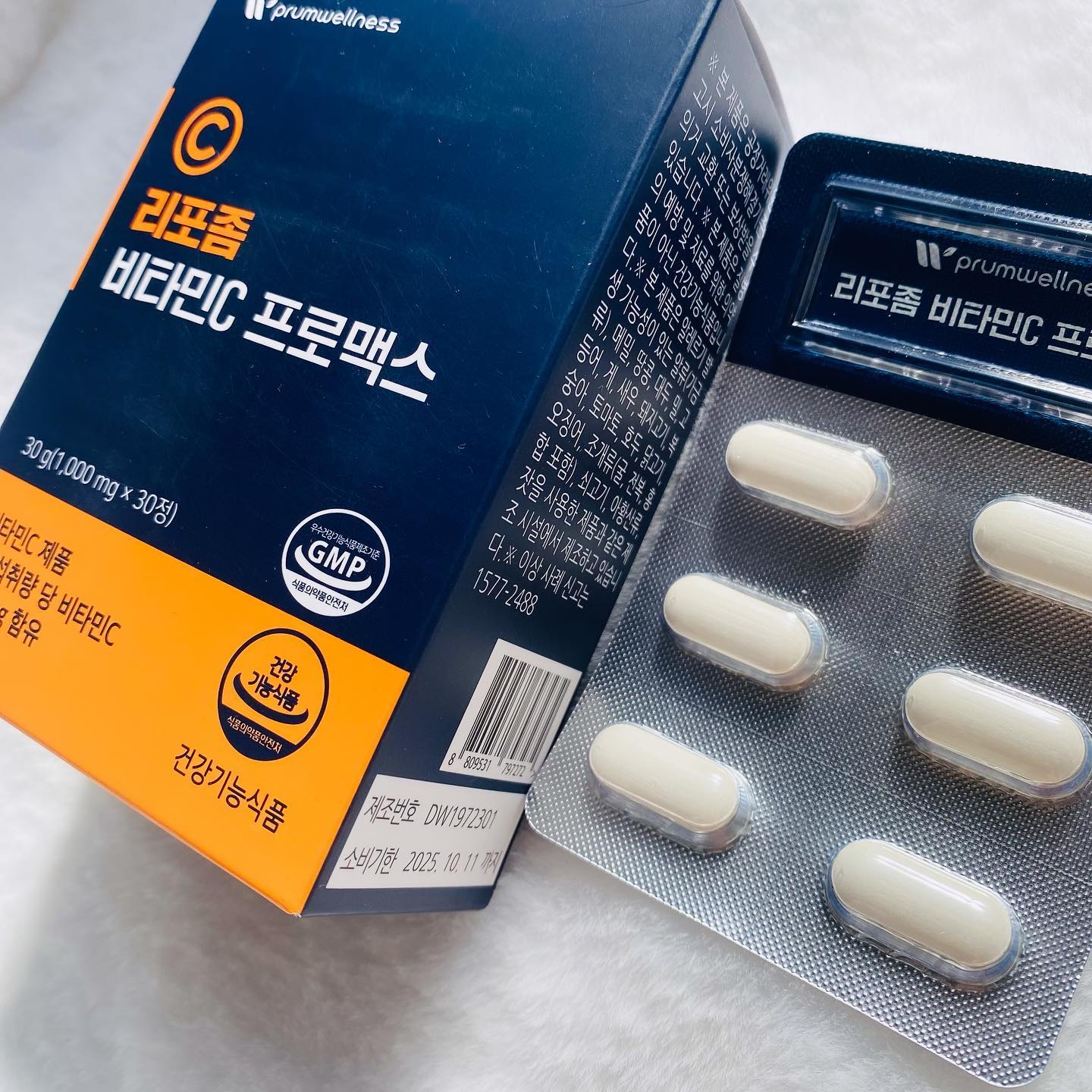 リポソームビタミンCプロマックス / PRUMWELLNESS