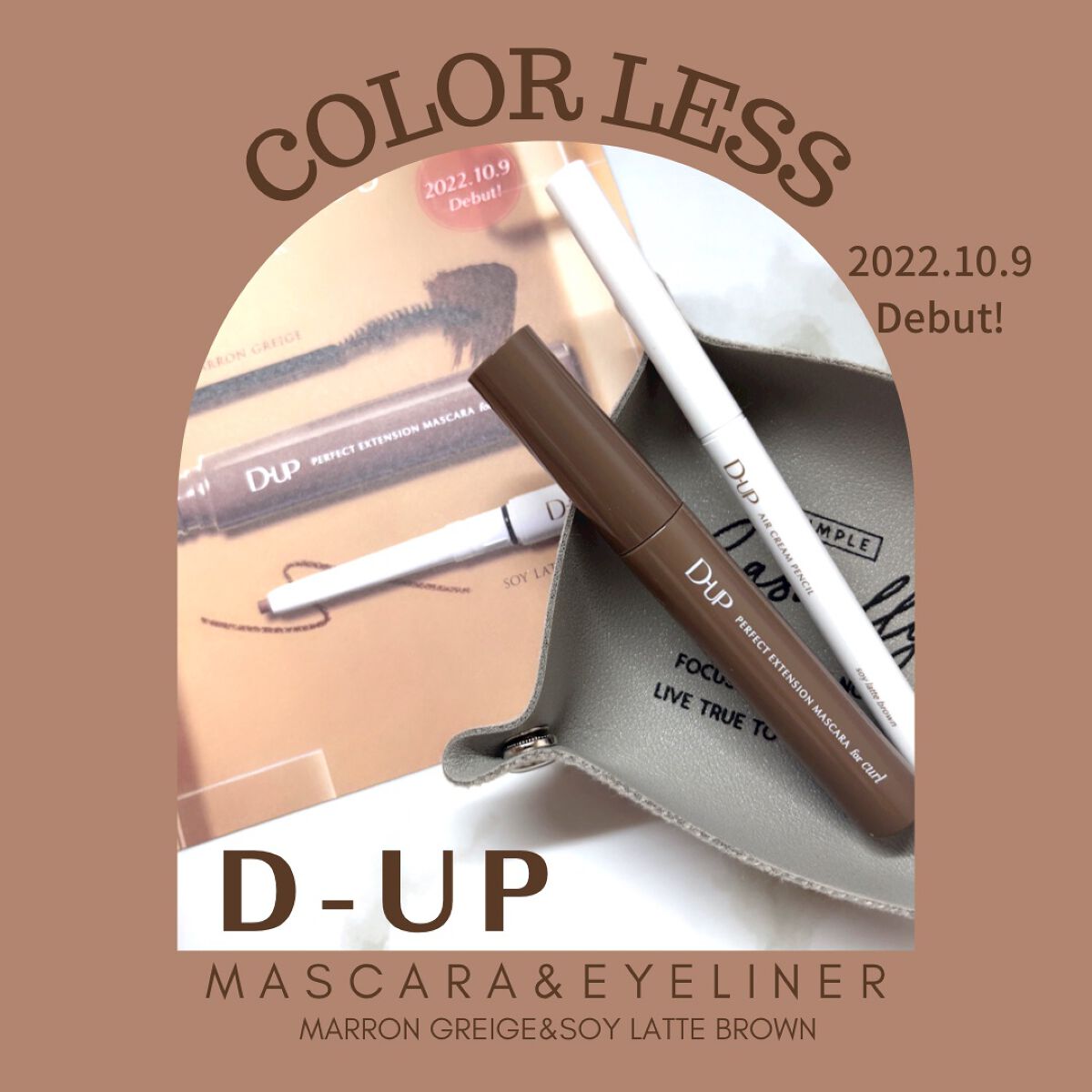 パーフェクトエクステンション マスカラ for カール/D-UP/マスカラを使ったクチコミ（1枚目）