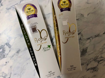 アパガードプレミオ/アパガード/歯磨き粉を使ったクチコミ(1枚目)