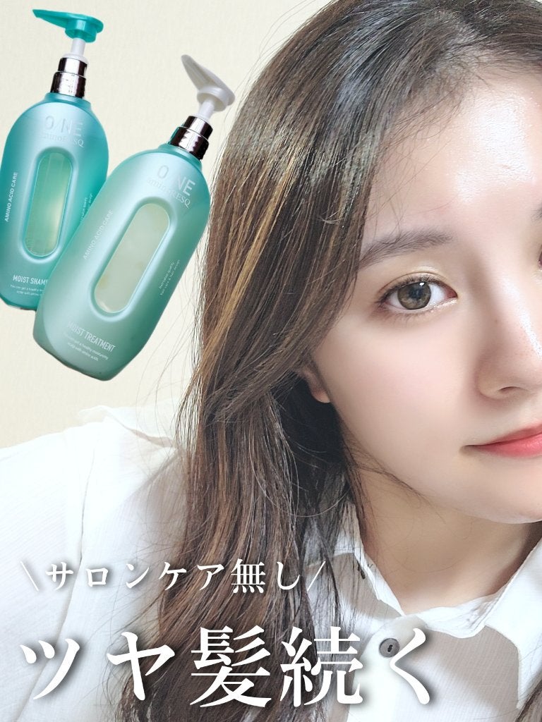 ワン アミノレスキューモイストシャンプー/トリートメント/アミノレスキュー/市販シャンプーを使ったクチコミ(1枚目)